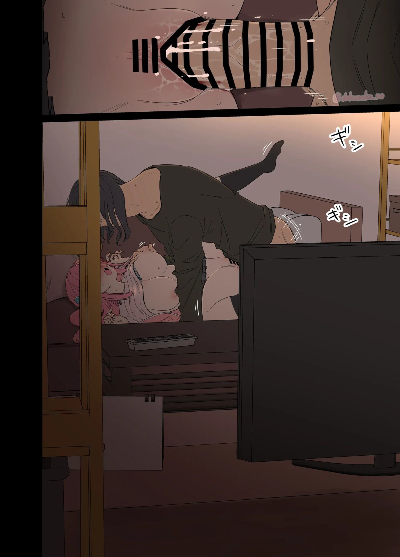 Gotou Hitori Ni Warui Koto O Suru Hanashi Chapter 1000 Page 13